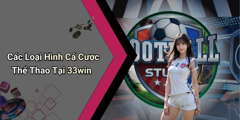33win Sports Betting House: A Reliable Choice